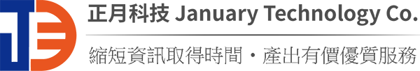 正月科技 January Technology Co.